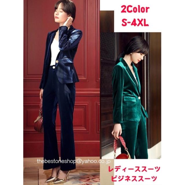 セットアップ スーツ パンツ ベルベット ジャケット ビジネス 楽天市場】スーツ レディース セットアップ 洗える パンツスーツ