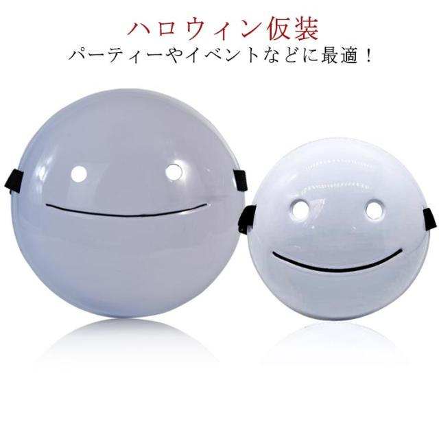 般若 はんにゃ マスク 般若の お面 半顔 樹脂 型 仮面 3色展開 赤 銀 白 かぶりもの 被り物 能面 豆まき 節分 鬼 武士 魔王 和風 鬼面 仮装 コスプレ 舞台 バラエティ本舗 - 通販 - Yahoo ショッピング