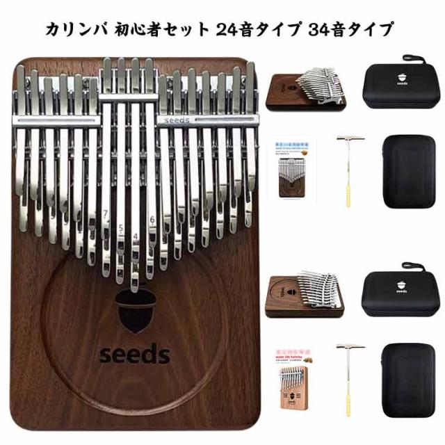 木琴マレット XG-32 安江佐和子プロデュース 2個(4本)セット 木琴