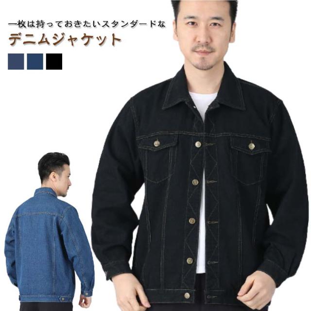 デニムジャケット メンズ Gジャン トップス 薄手 デニムシャツ スリム 