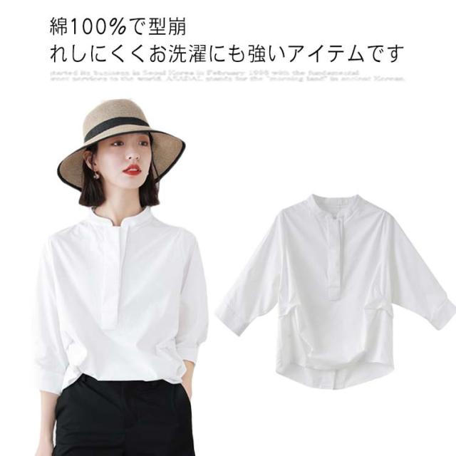 シャツブラウス シャツ ブラウス レディース 送料無料 7分袖 スーツ 綿 インナー オフィス ビジネス 入学式 卒業式 フォーマル おしゃれ 立ち襟 シャツブラウス シャツ ブラウス レディース 送料無料 7分袖