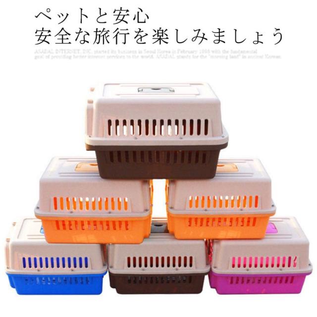 ペットキャリー ペット キャリー 犬 猫 キャリー キャリーケース コンテナ クレート ハードキャリー キャリーバッグ 中型犬 飛行機 エアトラベルキャリー Mサイズの通販は