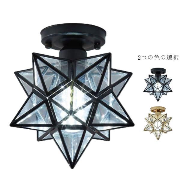 ペンダントライト ディクラッセ 星型 クリア フロスト 透明 乳白