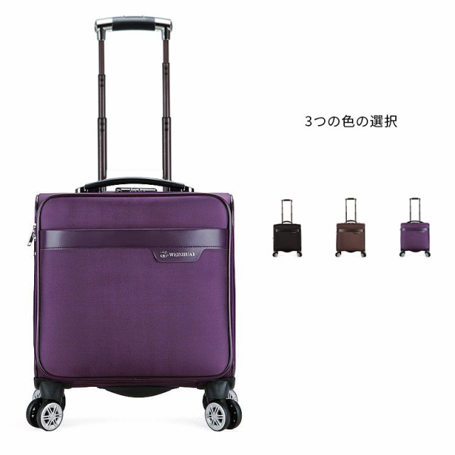 キャリーバッグ ビジネス ソフトキャリーケース 4輪 Wキャスター 軽量 機内持込 7type選べる 旅行 出張 横型 スーツケース 小型 ダイアルロックの通販は