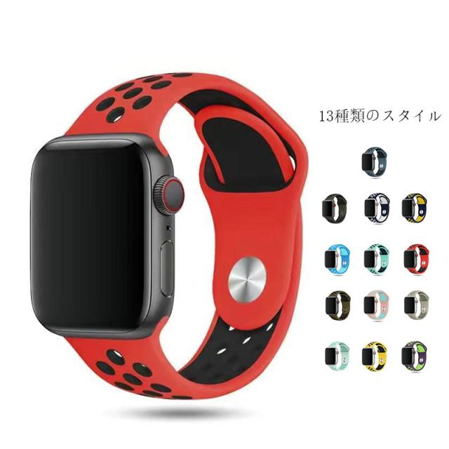 送料無料 アップルウォッチ バンド シリコン se Apple Watch applewatch スポーツバンド スポーツ 替えベルト 38mm 40mm 41mm 42mm 44mm 45mm 49mm Ultra 腕時計 おしゃれ かわいい レディース メンズ 防水