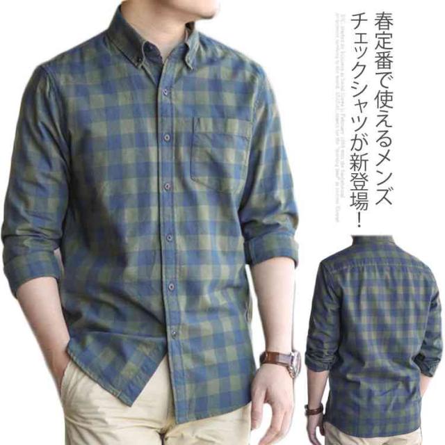 新色新品 シャツ 長袖 メンズファッション トップス 長袖シャツ Yシャツ  薄手 チェック柄 100％コットン カジュアルシャツ お洒落 ビジネス シャツジャケット シンプル送料無料の通販は 5,394円