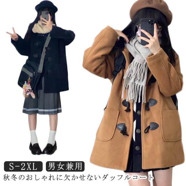ダッフルコート スクールコート 学生 中綿 レディース 秋冬 制服