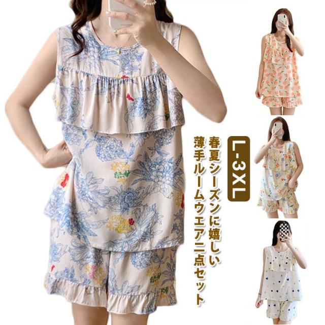 花柄タンク ニット セット SUKALA スカーラ ブラトップ レイヤータンク