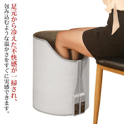 パネルヒーター 360度囲む 360度ヒーティング デスクヒーター 足元