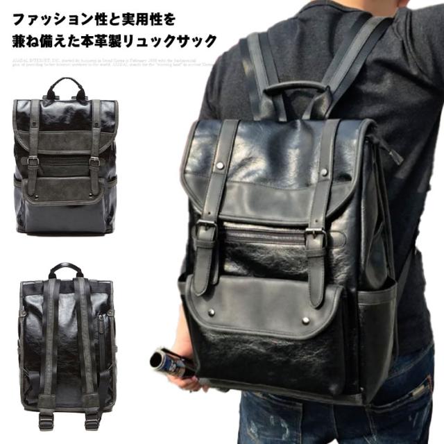 リュックサック メンズ 本革 牛革 おしゃれ カジュアル pcバッグ 通勤 通学 大容量 レザー シンプル 大人 学生 デイパック バックパック A4 ノートパソコン収納 防水 ビジネスリュック 出張 旅行 ギフト プレゼントの通販は 5,850円