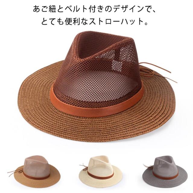 ストローハット courrier ラフィア クラウン高め Amazon | ☆SUMMER 高級 ラフィア 編み込み ナチュラル ストロー
