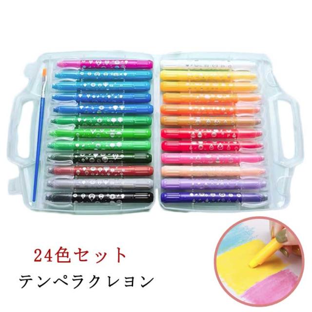 クレヨン 24本 速乾 水性 テンペラスティック 入園 24色セット 洗える マーカーペン型 速乾 繰り出し式 安全 落ちやすい カラーペン 安全 テンペラクレヨン ウォッシャブル絵の具 塗り絵 描き用 幼児 子供用 クレヨン 入学お祝い