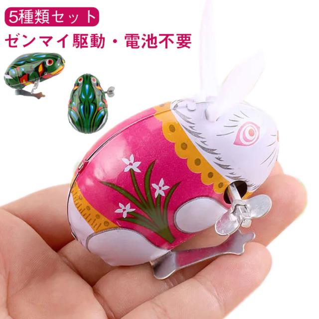 玩具 おもちゃ 子供時代の思い出 ゼンマイ式 子供 ブリキ玩具 ねずみ