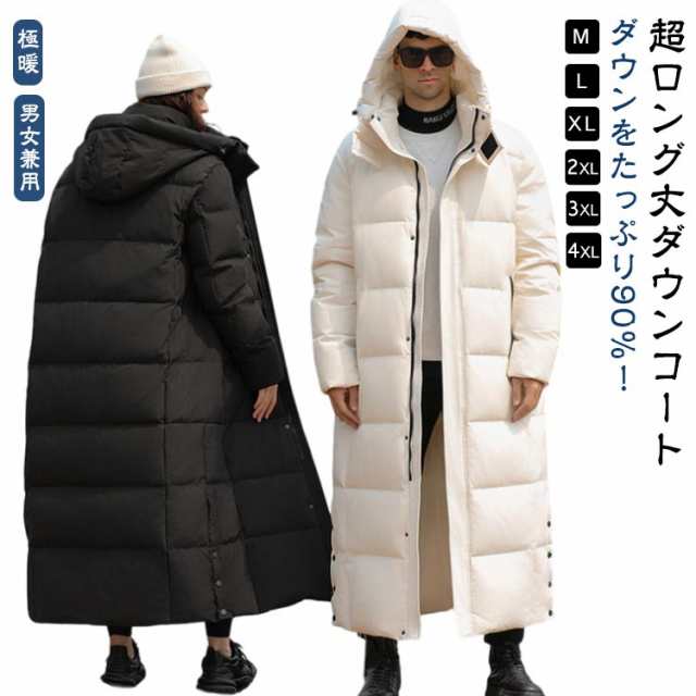 MONCLER/モンクレール IRISH 17年 1 ナイロン ナイロン