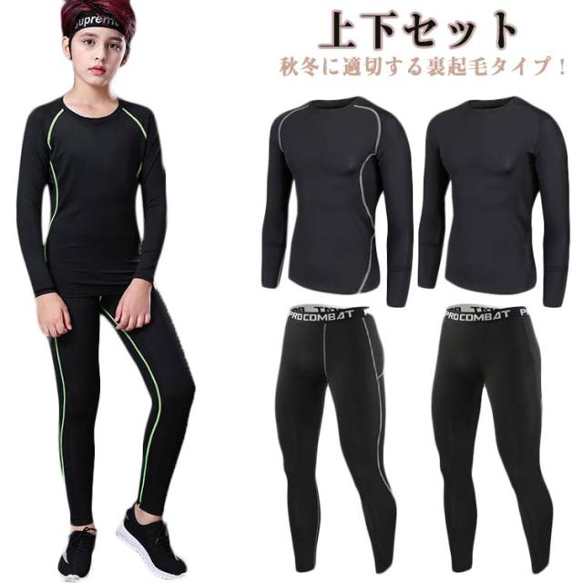 藤原産業 SK11 クール 長袖コンプレッション シャツ ブラック 520711