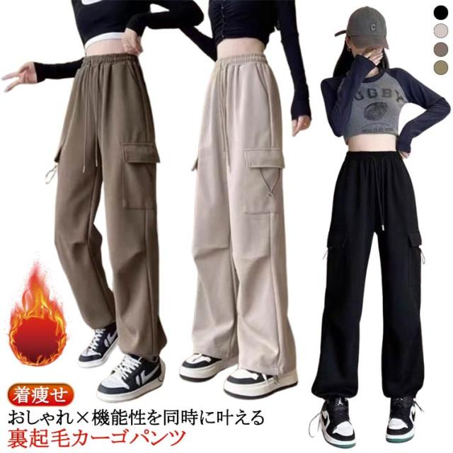 ボトムス テーパードパンツ 秋冬 レディース ワークパンツ ダンスパンツ 裏起毛 ダンスパンツ 薄手 カーゴ 暖か カーゴパンツ ハイウエスト ロング 軽量 おしゃれ カジュアル ゆったり 着痩せ ストリートファッション ダンス衣装 秋冬 細身 大きいサイズ
