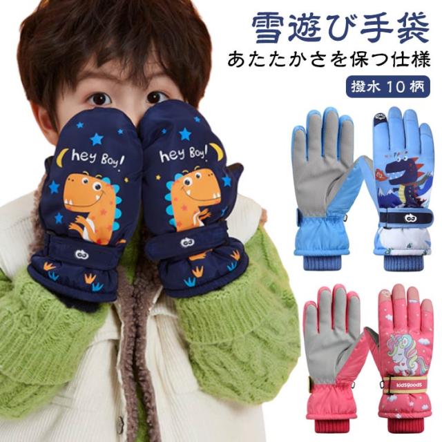 ERIKA スキーウェア スノーボード レディース フード付き 手袋 ERIKA スキーウェア スノーボード レディース フード付き 手袋