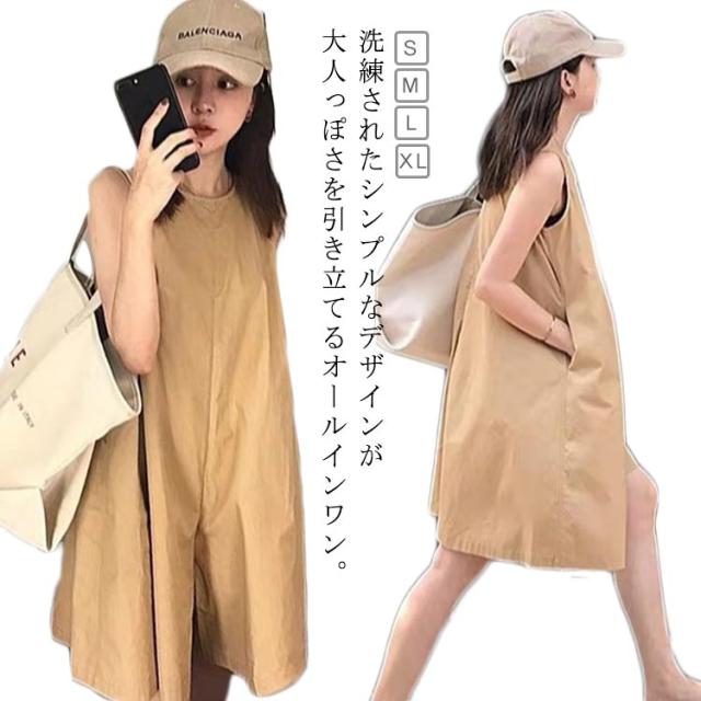 ロンパース オールインワン 服 レディース ママ ノースリーブ ポケット付き つなぎ ラッシュガード 水陸両用 かわいい 可愛い 体型カバー 韓国 お洒落 送料無料 ブラック 黒 キャメル