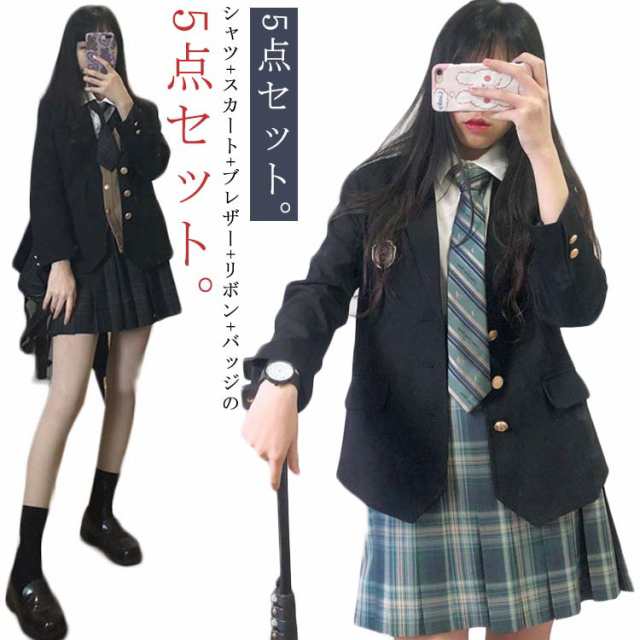 お得な5点セット！ 選べる14色！ 女子高生 制服ブレザー フォーマルスーツ スーツ セット 女子高校生 jk服 女子高生 スクール 制服 上下セット スカートスーツ スカート 長袖シャツ ブレザー リボン バッジ チェックスカート 春秋ブレザーの通販は