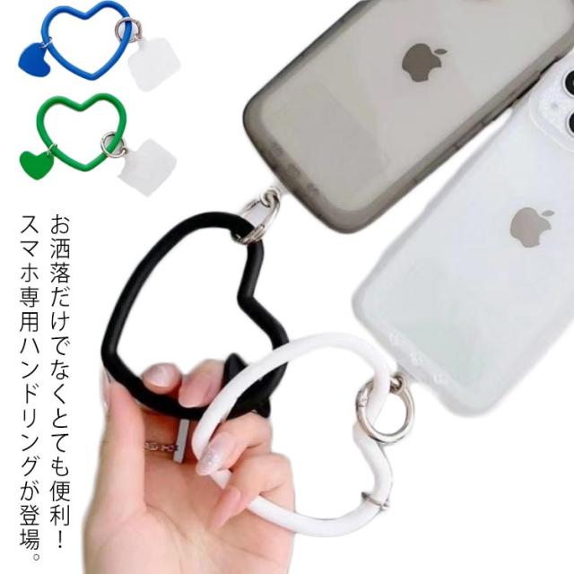 スマホ 携帯 ストラップ リストストラップ 手首 落下防止 スマートフォン iPhone スマホ ストラップ ハンドストラップ ショルダー