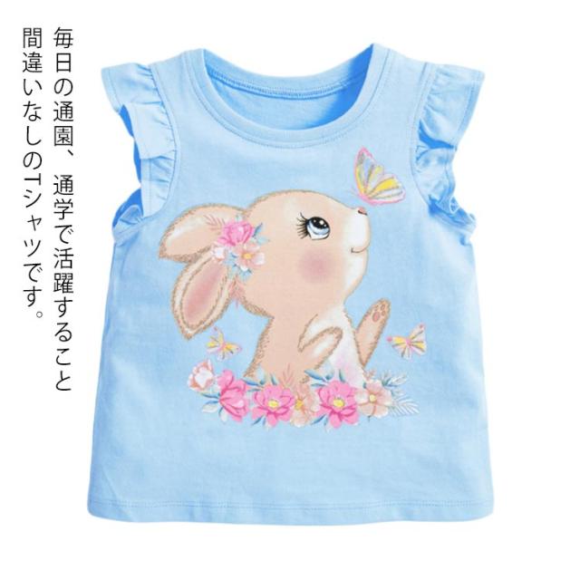 Tシャツ ベビー服 ノースリーブ 女の子 フリル 袖なし プリント クルーネック 夏物 トップス 子供服 幼児 柔らかい 可愛い 普段着 通園 通学 送料無料