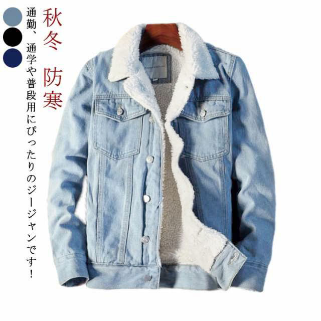 お洒落 ボアジャケット ブルゾン アウター 送料無料 カジュアル 