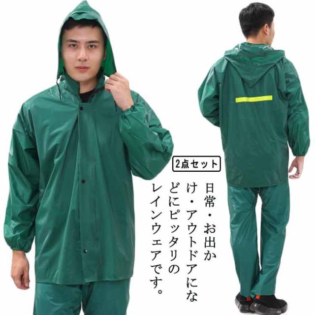 バイク用 レインウェア (上下組) 軽量 雨合羽 通勤通学 男女兼用 S dショッピング |レインウェア 上下セット リュック対応 バイク用 AS