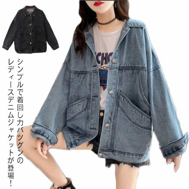 年末SALE❤新品 デニムジャケット レディース ジージャン Gジャン