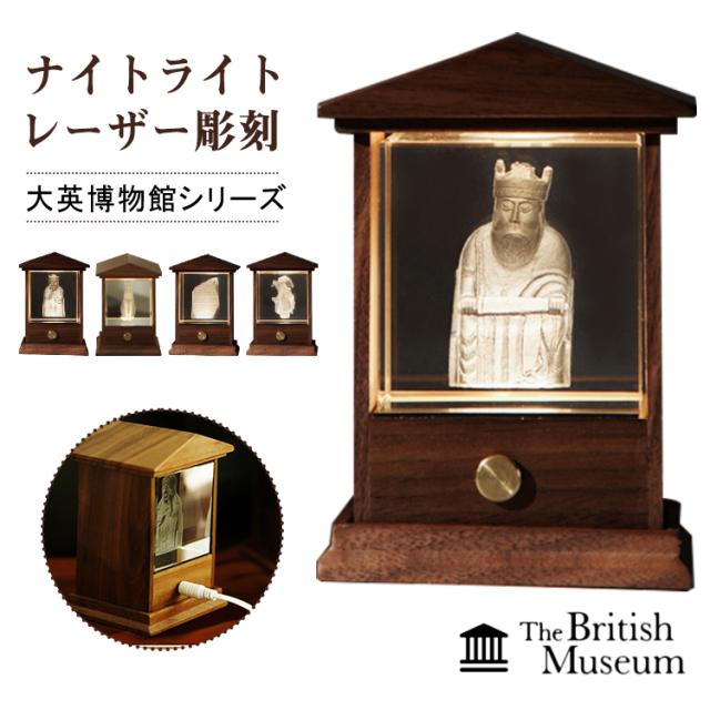 ナイトライト USB給電式 ロゼッタ・ストーン ルイス島のチェス駒 ネレイド記念碑 ゲイヤー・アンダーソンの猫 猫 ベッドサイドランプ ベッドサイドライト バステト神 大英博物館 間接照明の通販は