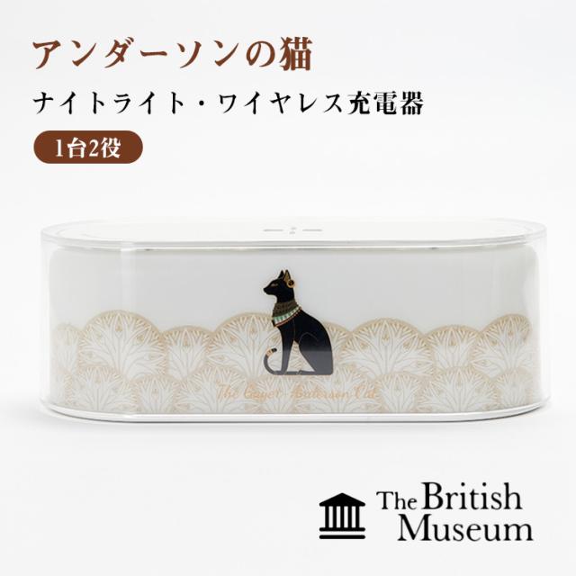 1台2役 ナイトライト ワイヤレス充電器 iPhone用 Android用 無線充電器 デスクライト ベッドライト ゲイヤー・アンダーソンの猫 猫 ベッドサイドランプ ベッドサイドライト 3段階調光 バステト神の通販は 5,142円