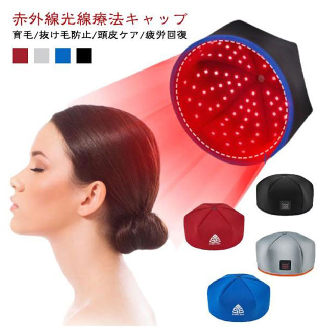 LED 育毛キャップ 赤色 led 育毛 頭皮ケア ヘアケア 育毛システム120個 育毛 ヘルメット 治療ライト 育毛器 発毛器 育毛ライト スカルプケア 発毛促進 発毛 養毛 薄毛 脱毛防止 薄毛治療 家庭 男女兼用 軽量 USB給電式 取扱説明書付き