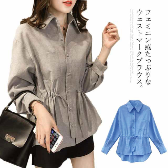 マーレットギャザー入り 長袖ブラウス