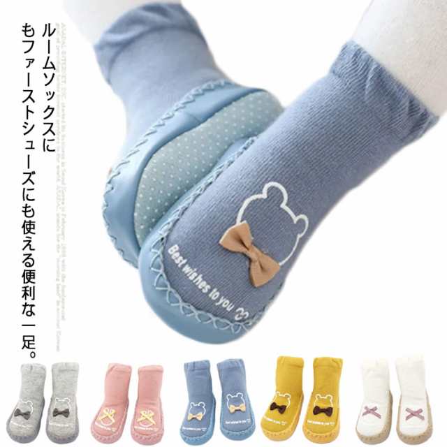 赤ちゃん用モコモコソックス リボン