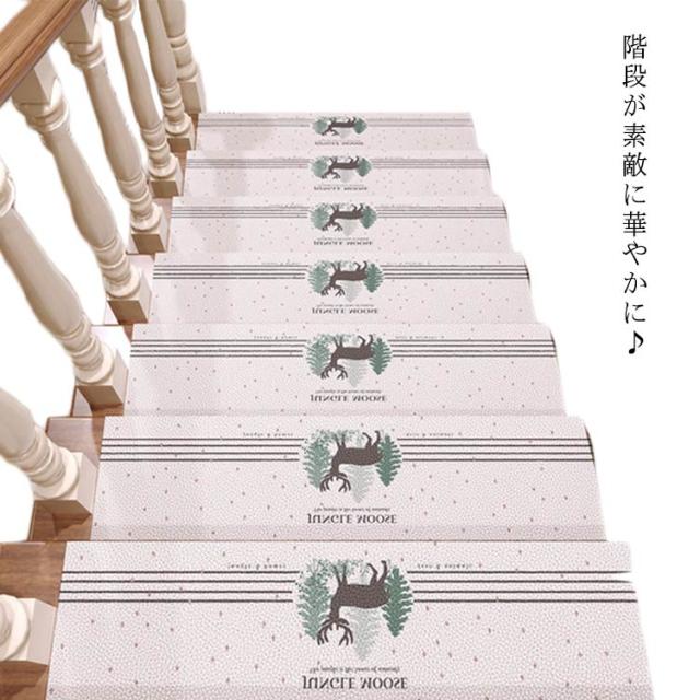 階段マット 15枚セット 55x22cm 階段カーペット 大理石調 PU 吸着マット 階段敷き 階段滑り止め マット 防音 傷防止 転倒防止 吸着階段マット 冷え対策 カット可能 防音対策 洗える ペット 高級感 花柄 チェック柄の通販は 7,577円