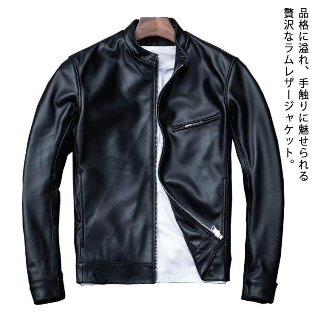 レザージャケット メンズライダースジャケットラムレザージャケット アウター バイクショート丈 細身 スリム ブルゾン リアルレザー  大きいサイズ 春服 秋服 冬服の通販は