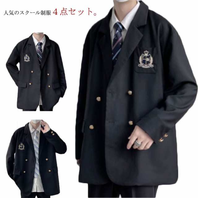 制服 4点セット 学生服 男子高校生 スーツ ブレザー 長袖シャツ ネクタイ ズボン 男の子 ジュニア 制服 上下セット 中学生 高校生 男子高生  通学 スクール制服 セットアップ 入学式 卒業式 スーツ フォーマル コスチューム 仮装 コスプレ衣装 送料無料の通販はau PAY ...