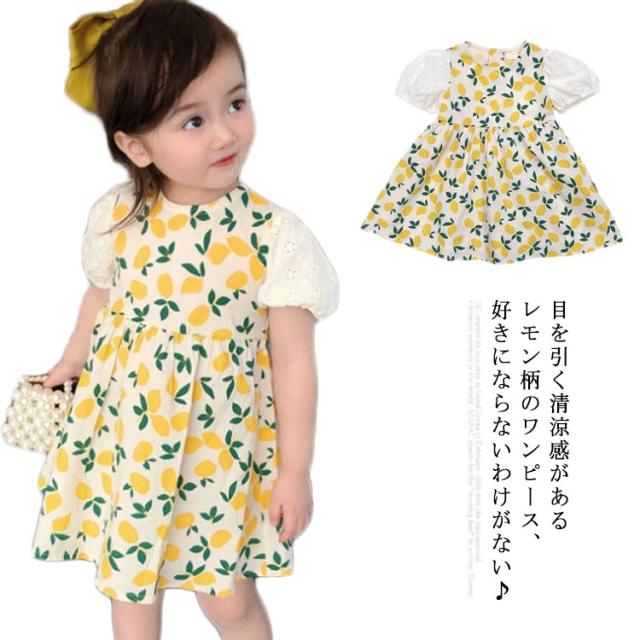 送料無料 ワンピース 女の子 半袖 ワンピ ベビー 子供服 女の子 女児 