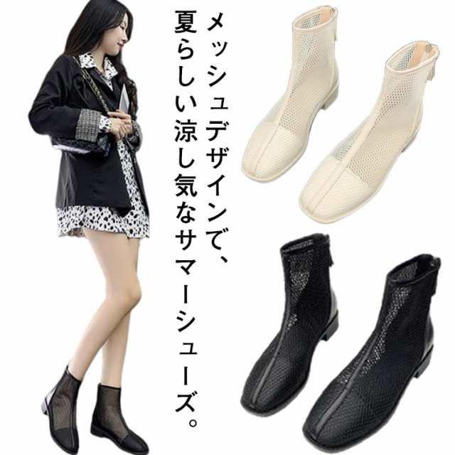 【お値下げ】pas de deak メッシュブーツ tendlx135.jpg