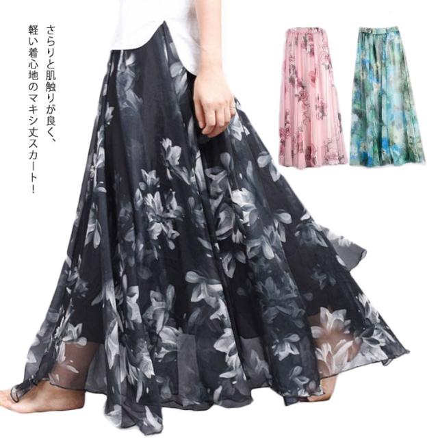 Drawer ロング・マキシ丈スカート 黒(花柄) 0197625F0094 Drawer ロング・マキシ丈スカート 黒(花柄) 0197625F0094 楽天