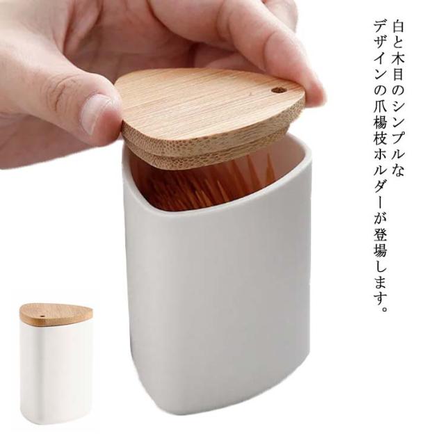 純銀　銀純　爪楊枝ケース　おちょこ　142ｇ 純銀 銀純 爪楊枝ケース おちょこ 142g