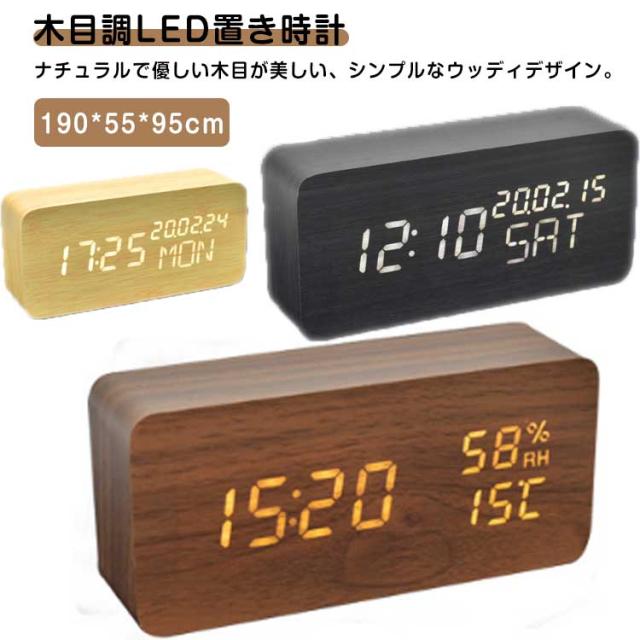 原木のハンドメイド卓上時計 原木のハンドメイド卓上時計 ハンドメイド