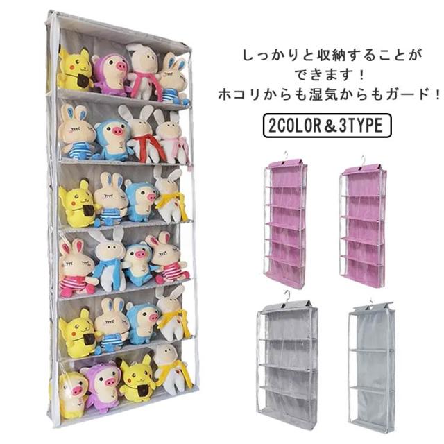 モルカー ぬいぐるみ、壁掛け収納、小物 PUIPUIモルカー 壁掛け テッシュボックスカバー ティッシュ