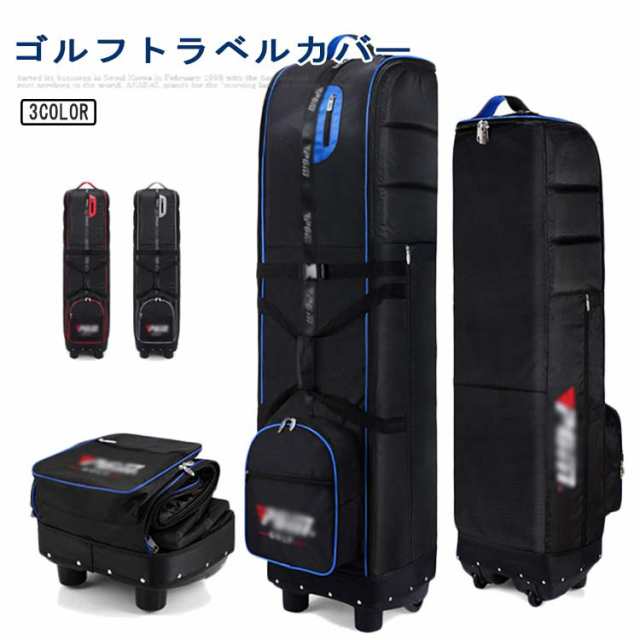 ゴルフ キャディバッグ トラベルケース SKB ATA デラックス スタッフ