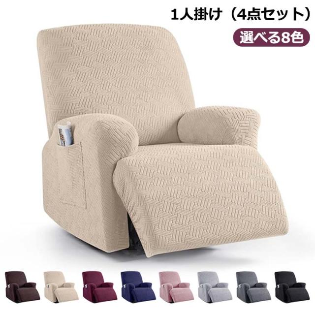 リクライニングマッサージチェア クリーム色 リクライニングマッサージチェア クリーム色