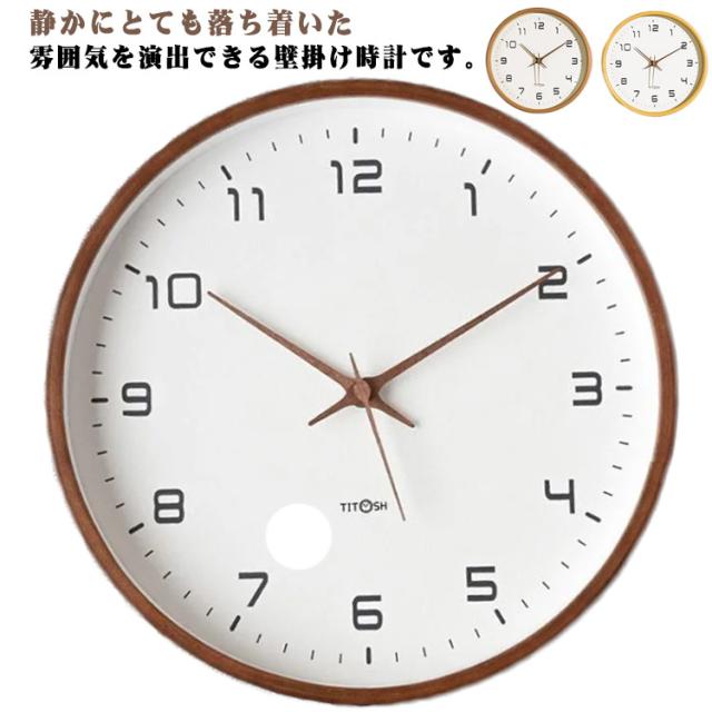 掛け時計 非電波 北欧風 お洒落 木目調 音がしない 文字盤 寝室 レトロ オフィス 子供部屋 リビング 壁掛け時計 玄関 インテリア 高級感 部屋飾り プレゼント 送料無料の通販は 5,020円