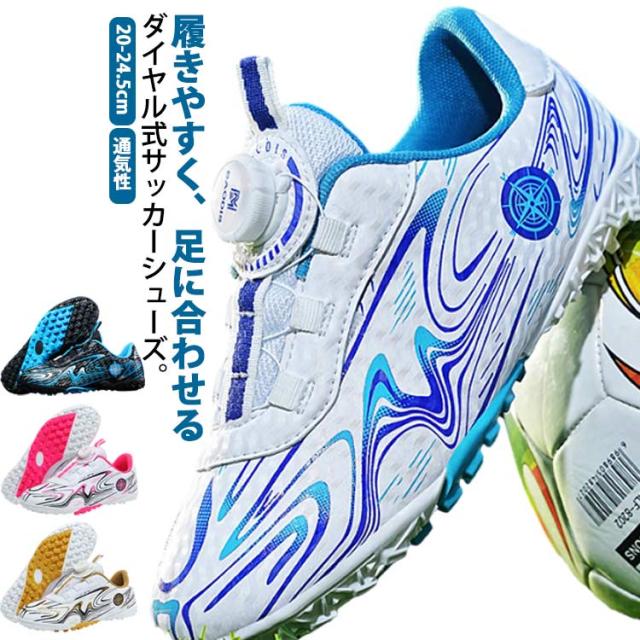 other - キャピテン Jr.ONE サッカー トレーニングシューズ 22.5㎝ 白 青 other - キャピテン Jr.ONE サッカー トレーニングシューズ 22