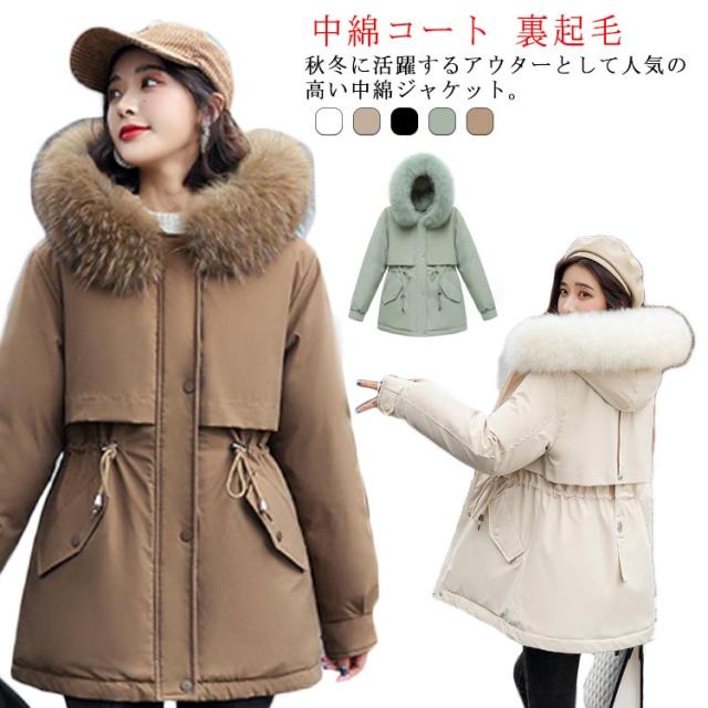 モッズコート コート ふわふわ ロングコート モッズコート 裏ボア
