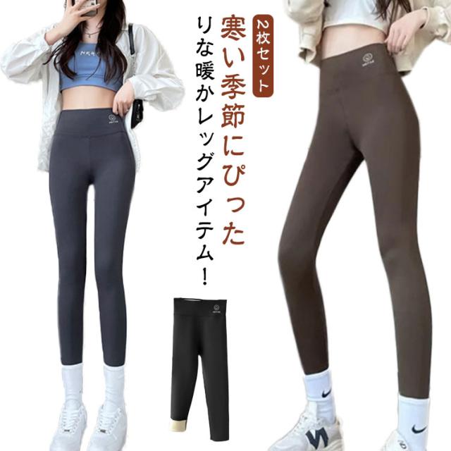 裏ボア スキニー パンツ 超暖 レディース スキニー 美脚 秋冬 レギパン 