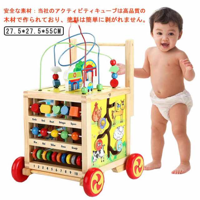 1歳半 数字合わせ 手押し車 形合わせ 木 おもちゃ 知育玩具 多機能 送料無料 ベビーファーストウォーカー 1歳 送料無料 2歳 ルーピングコ