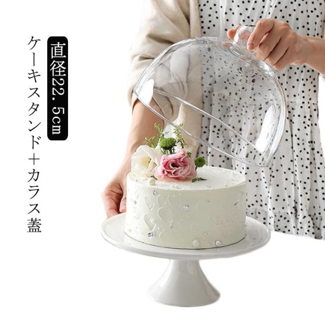 アンティーク美品　可愛い花のケーキスタンド ケーキトレー ケーキスタンド 陶器 アンティーク 22.5cm 白